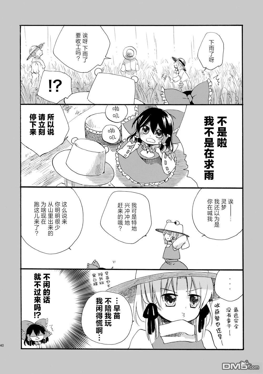 第40页