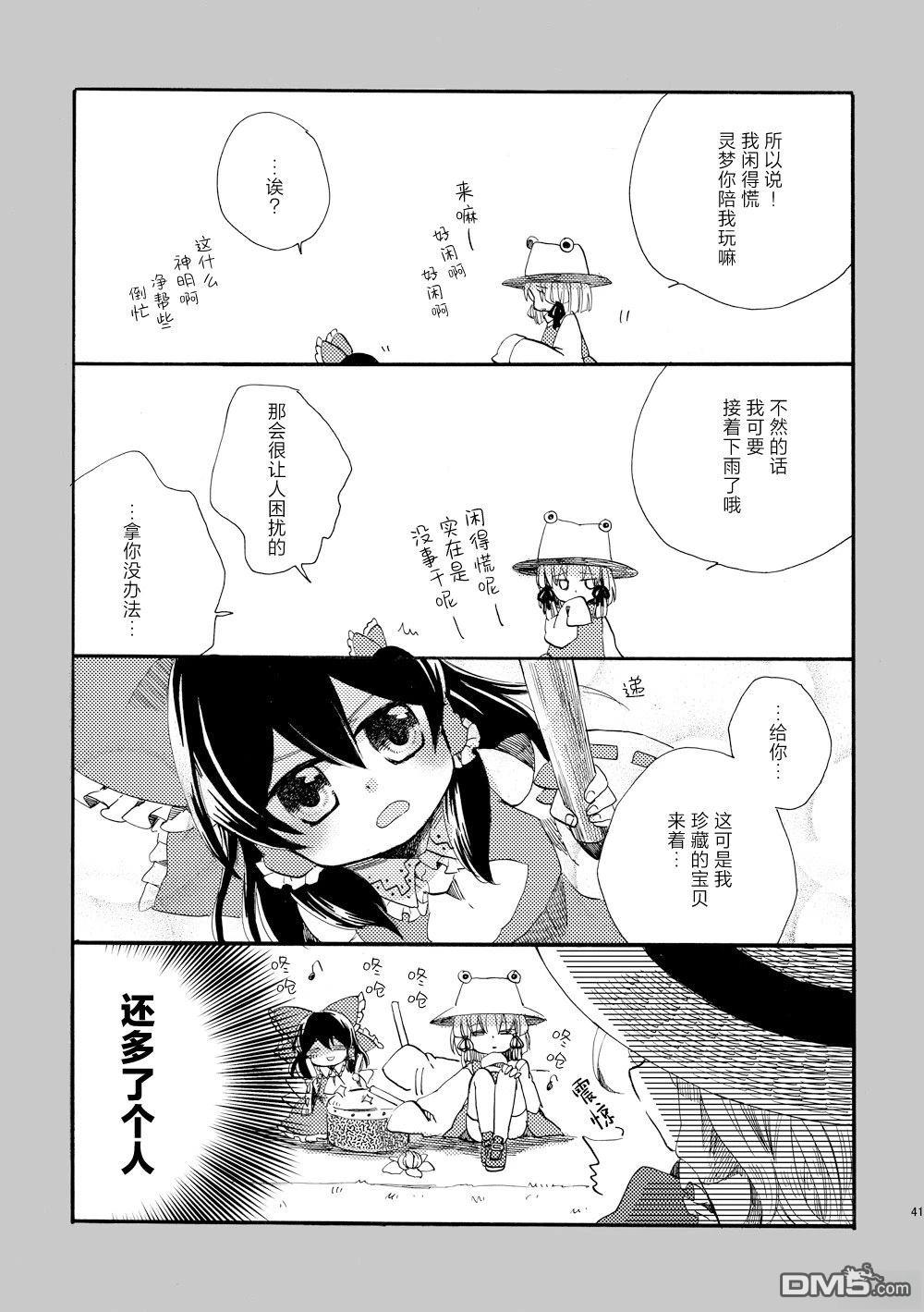 第41页