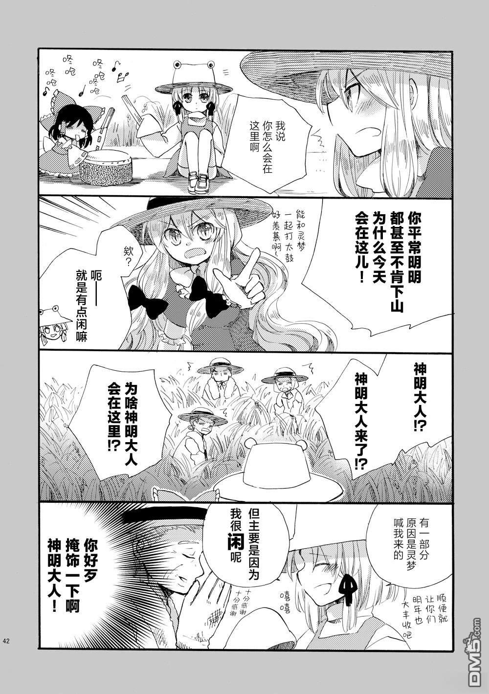 第42页