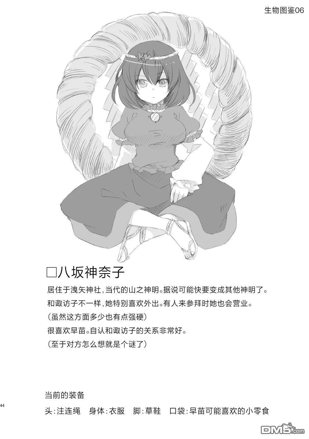 第44页