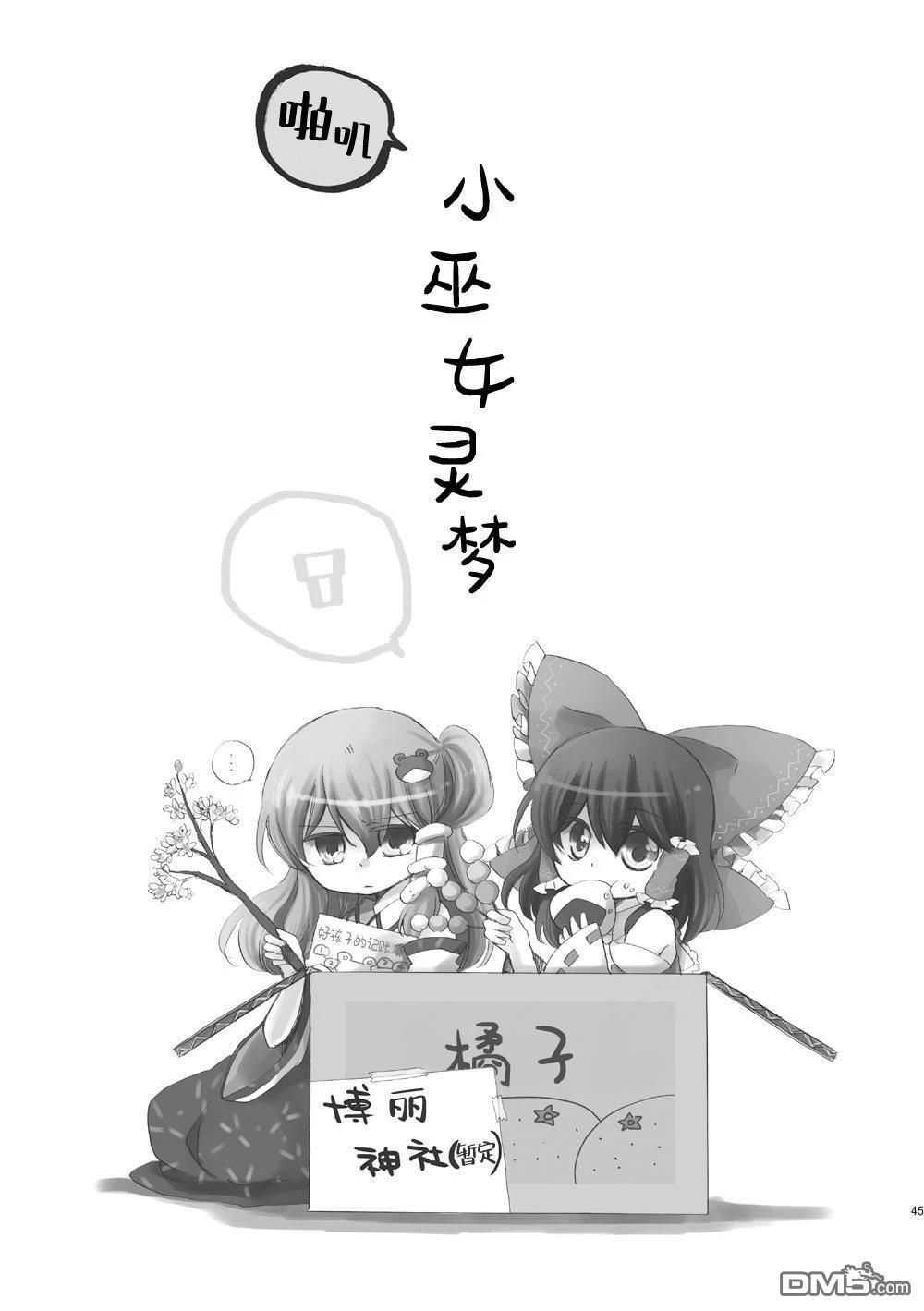 第45页