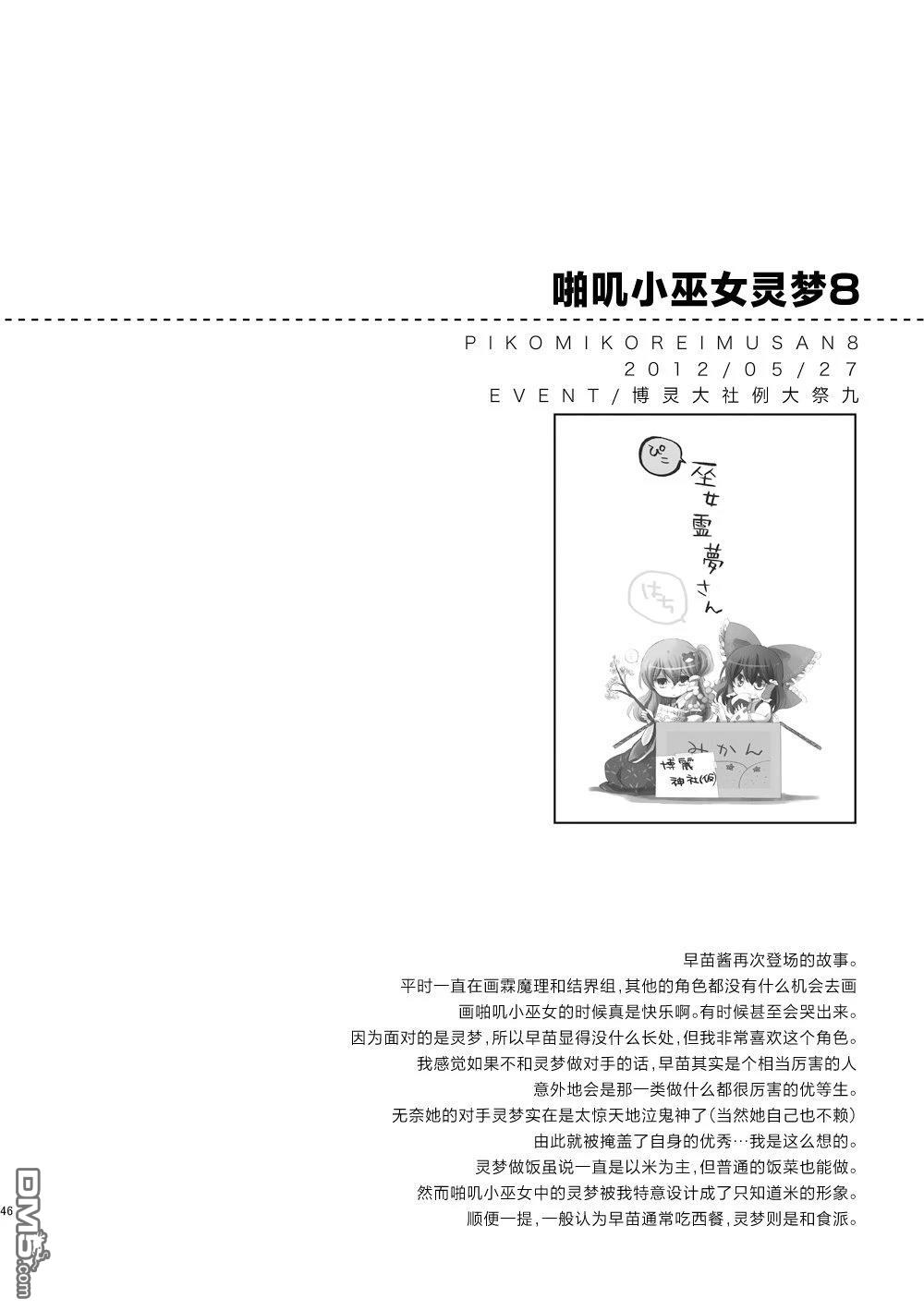 第46页