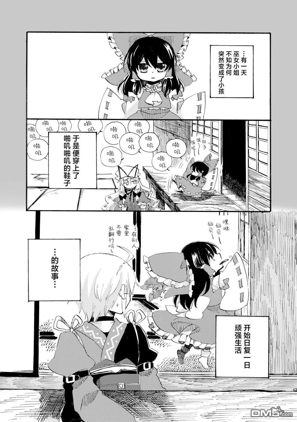 第47页