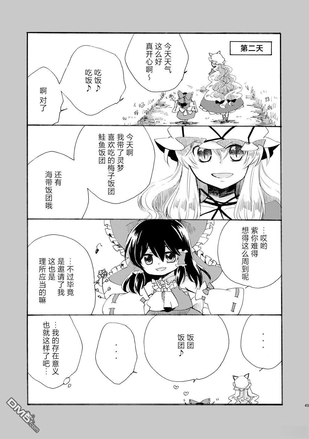 第49页