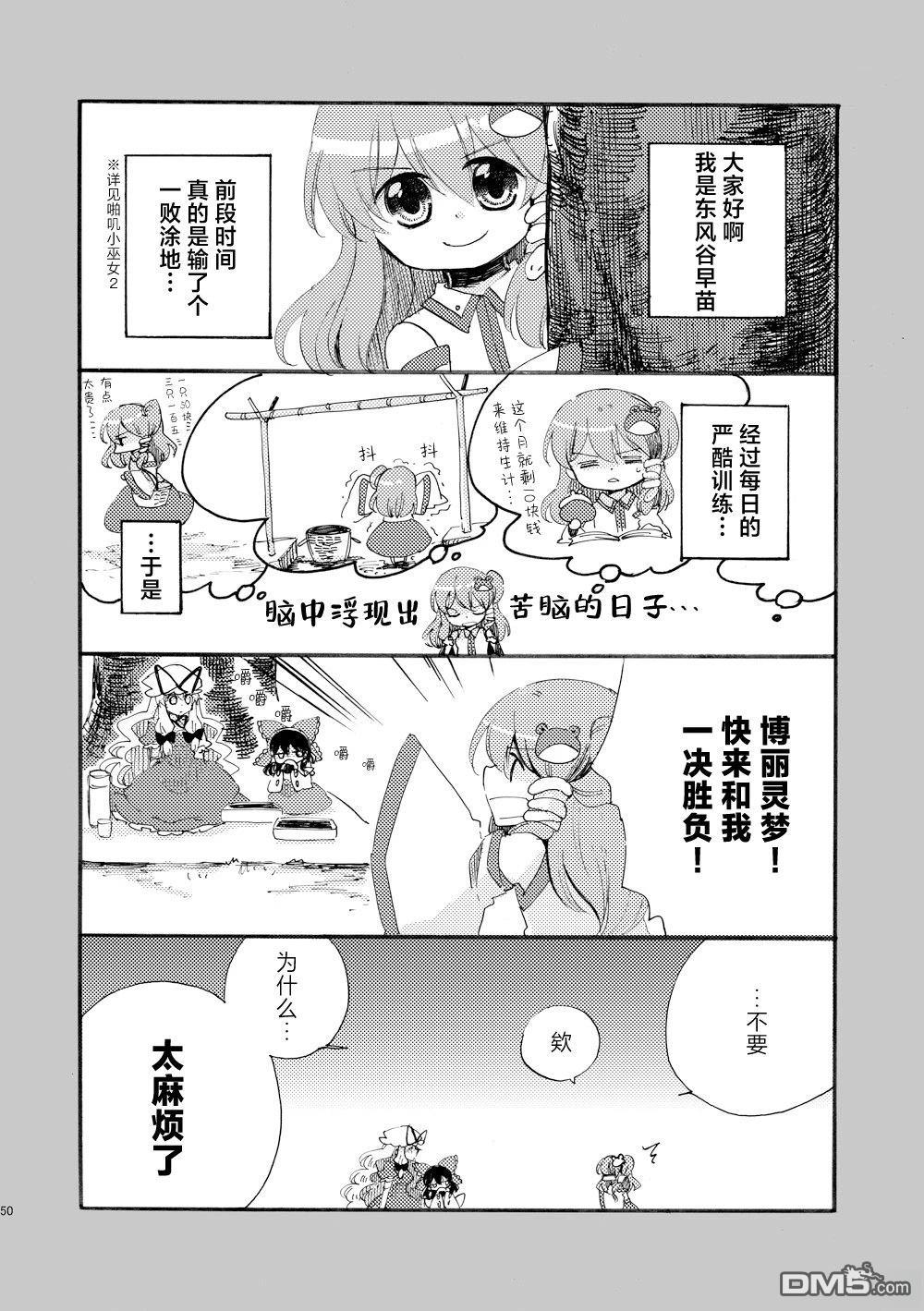 第50页