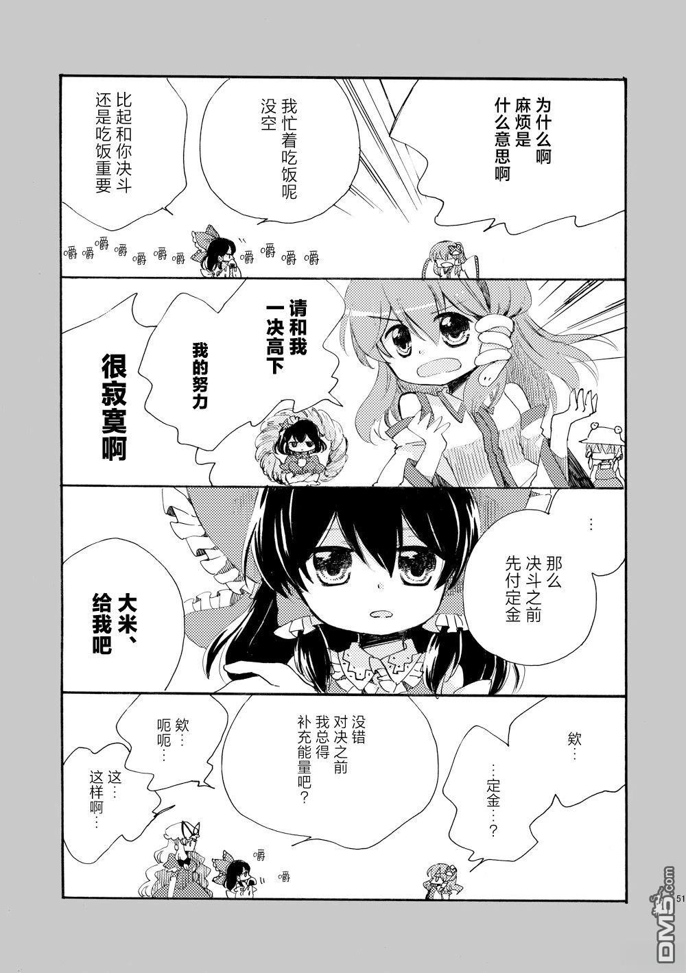 第51页