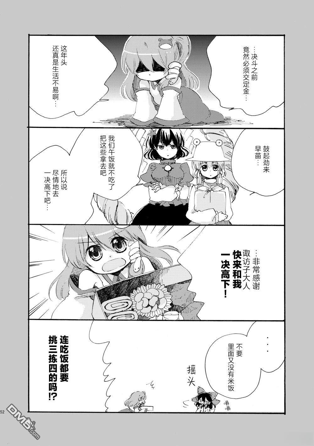 第52页