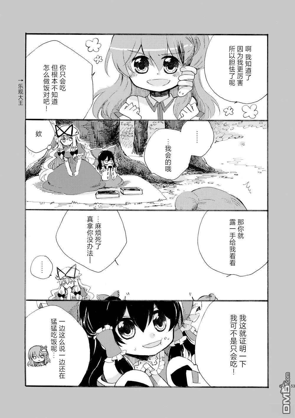 第53页