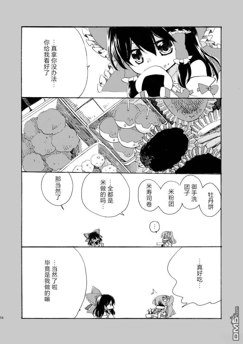 第54页