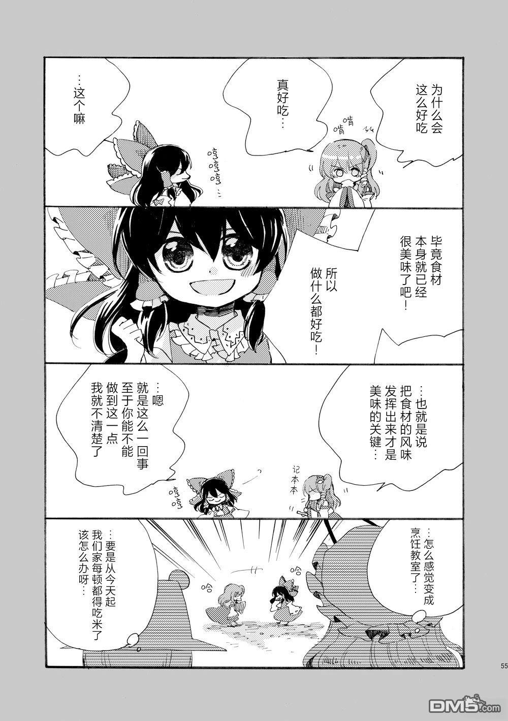 第55页