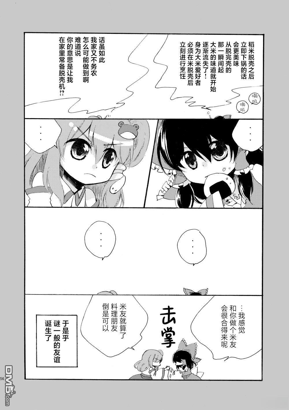 第56页