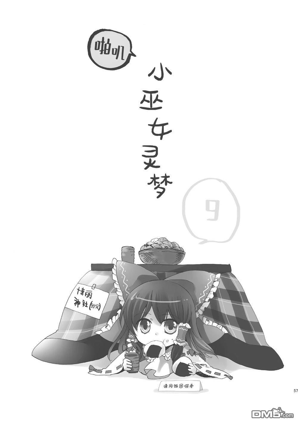 第57页