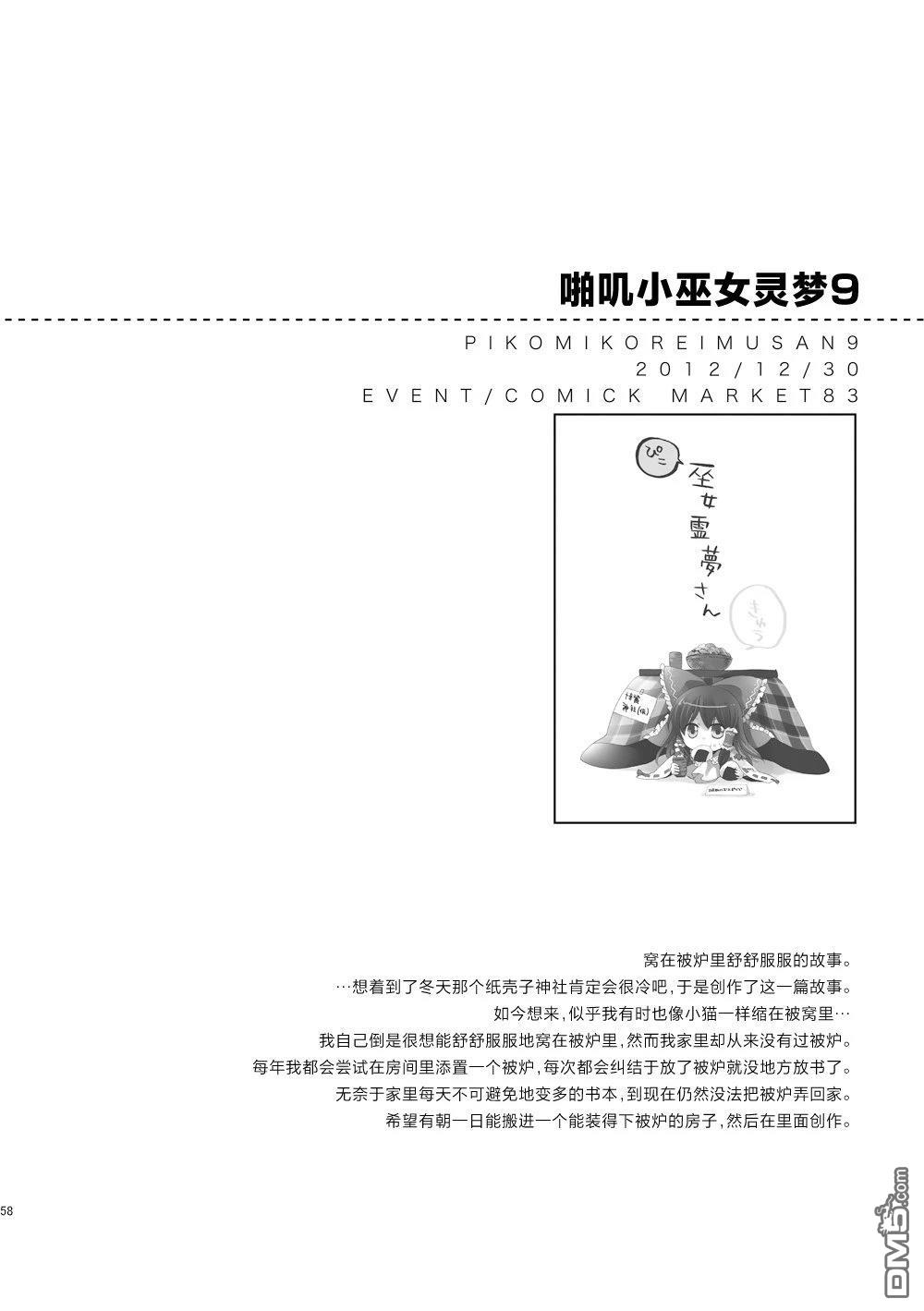 第58页