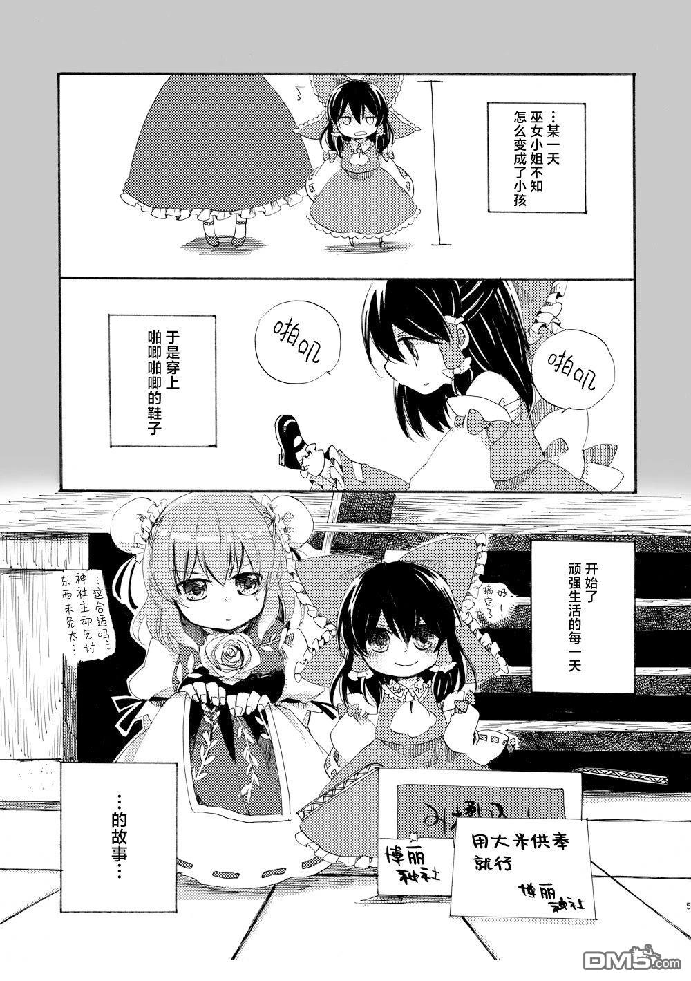 第59页