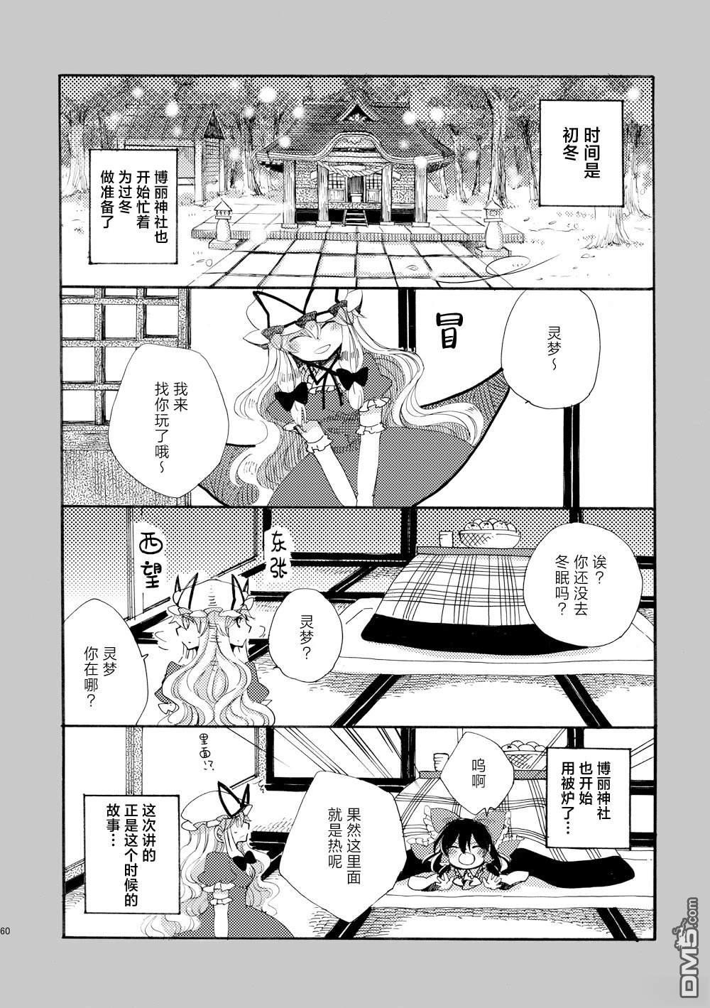 第60页