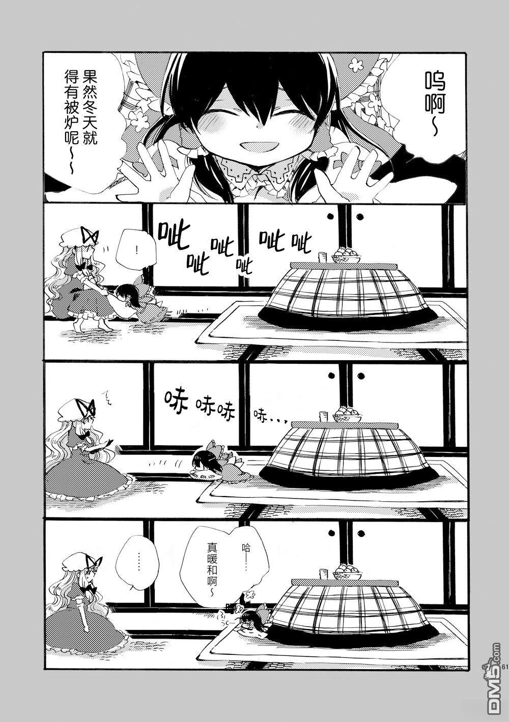 第61页