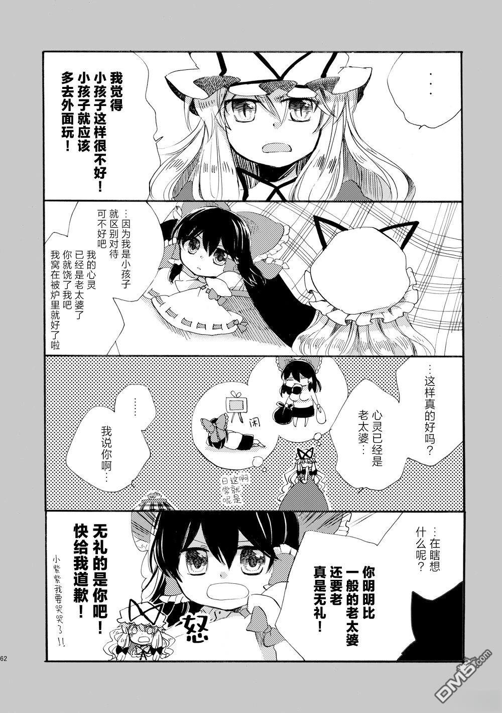 第62页