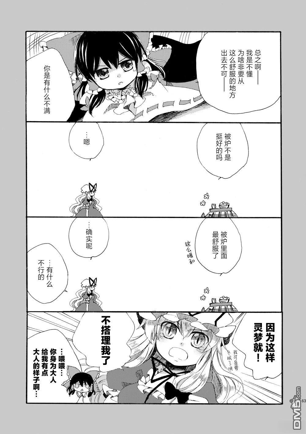 第63页