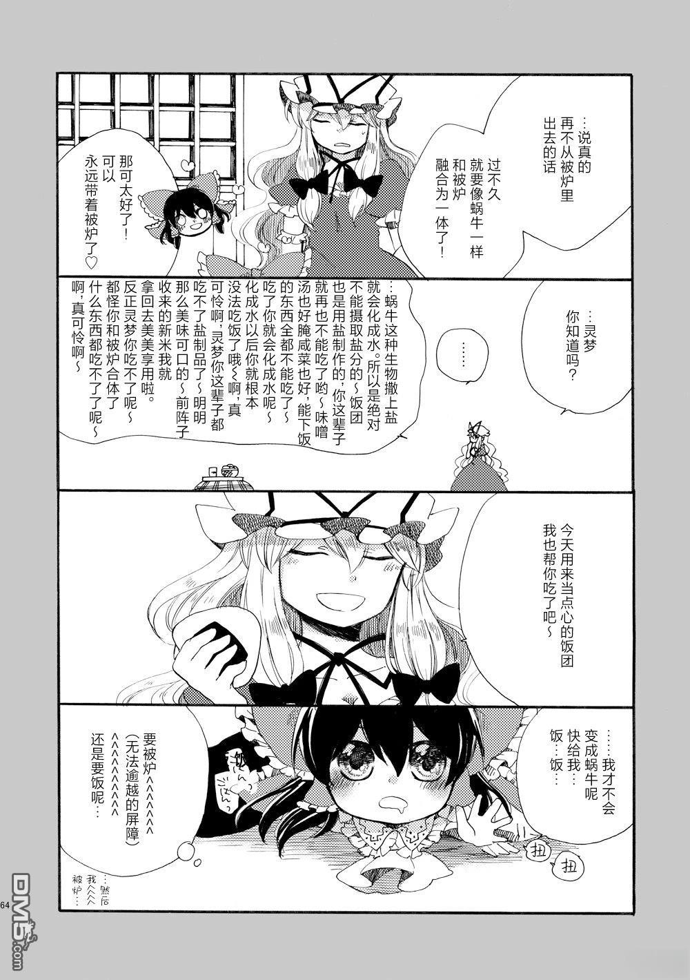 第64页