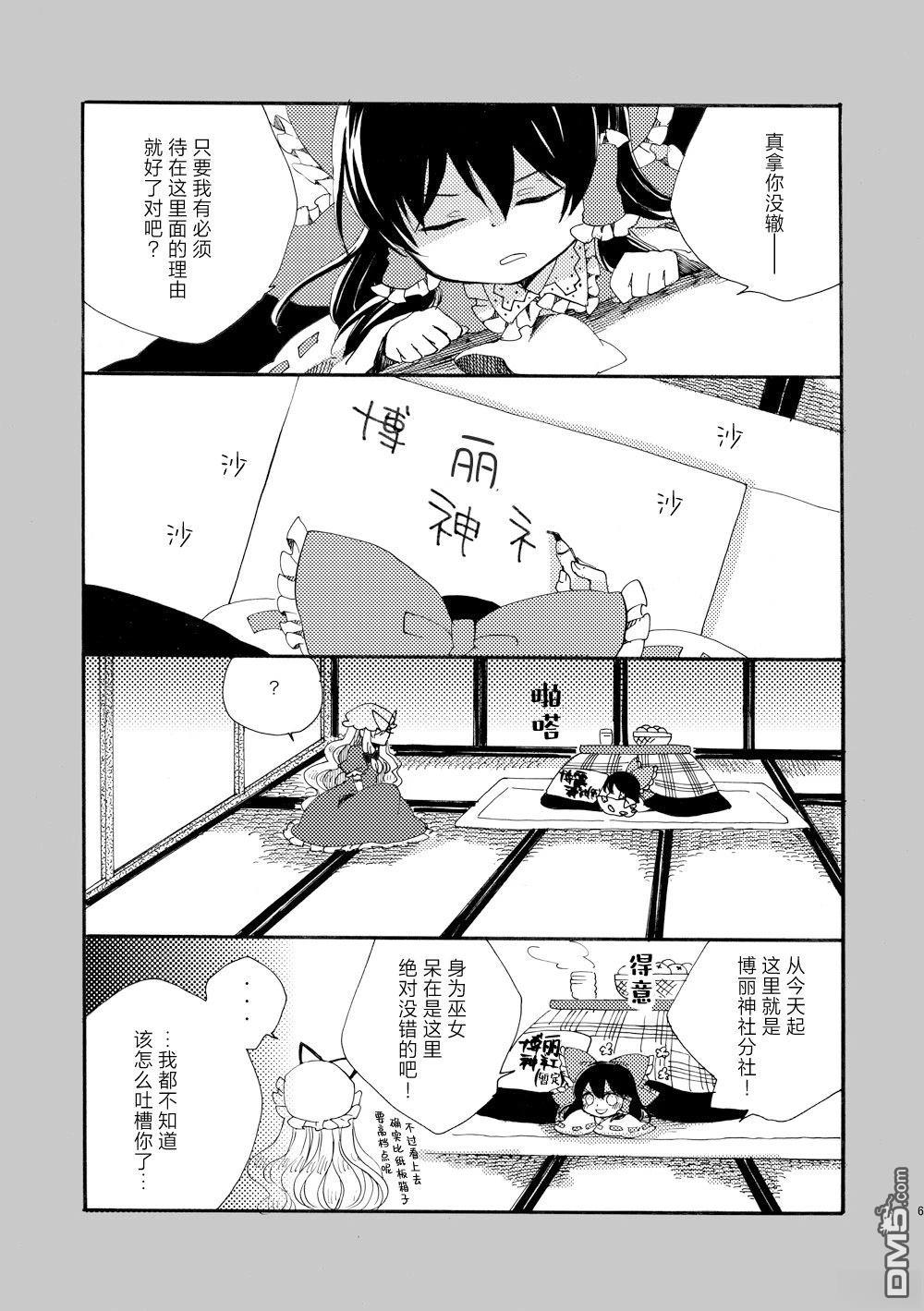 第65页