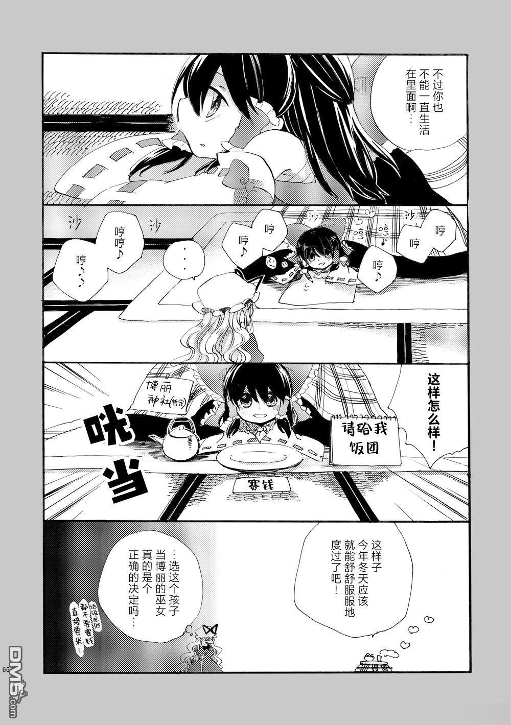 第66页