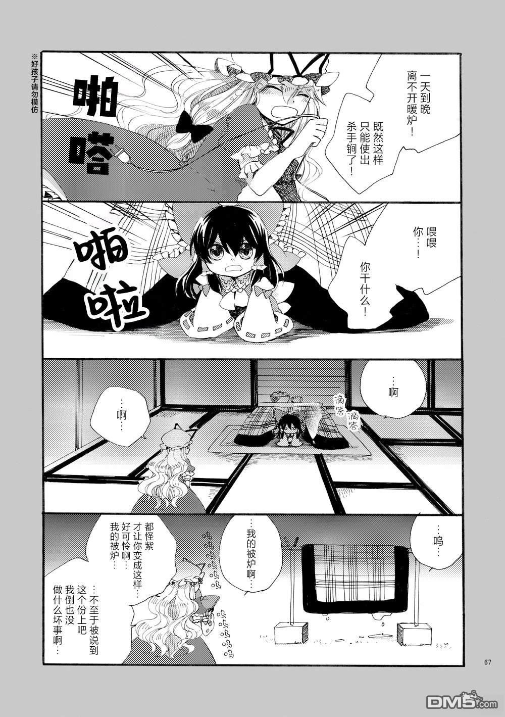 第67页