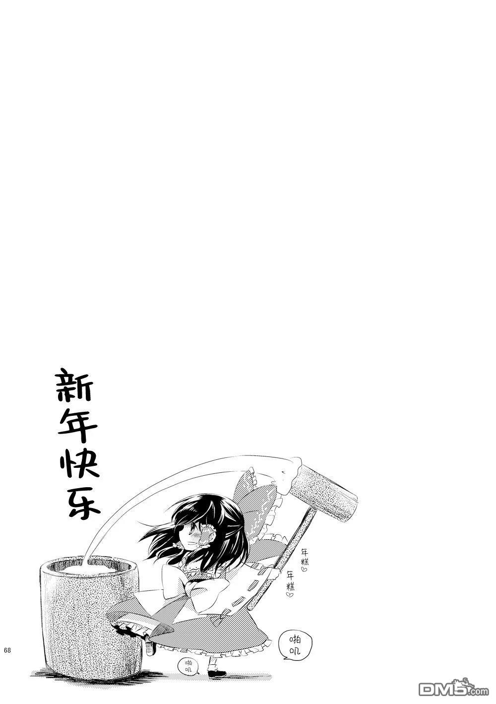 第68页