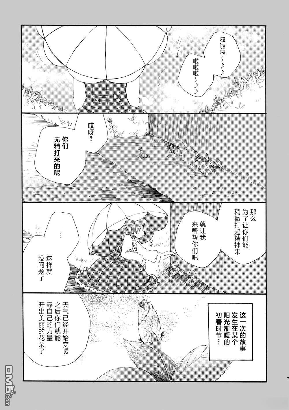 第71页
