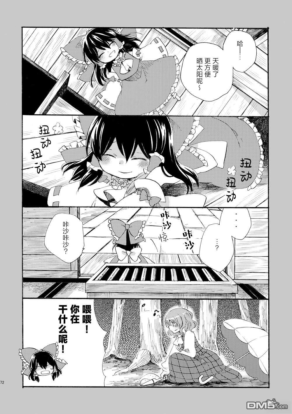 第72页