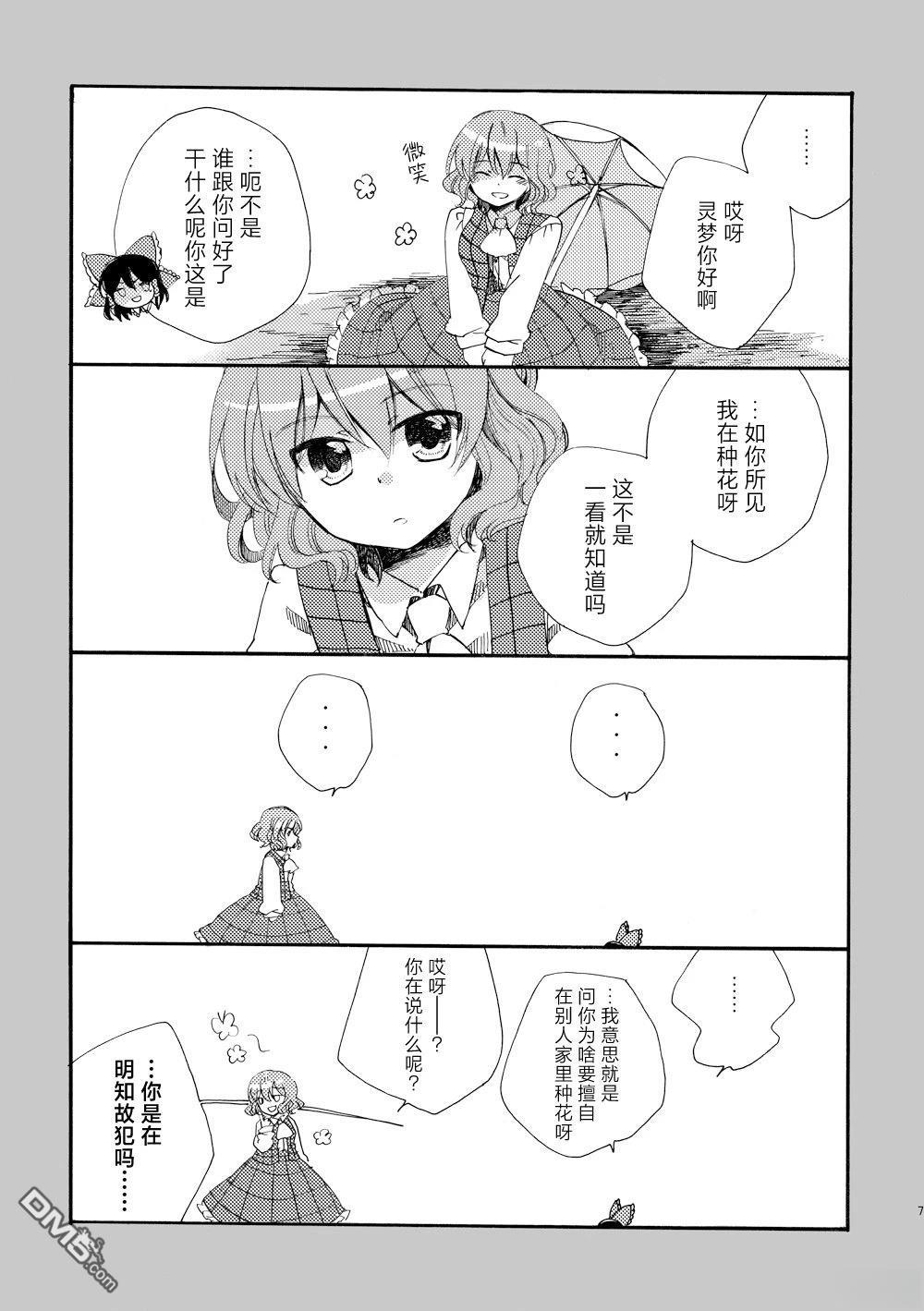 第73页