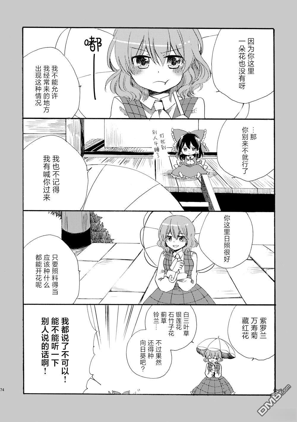 第74页
