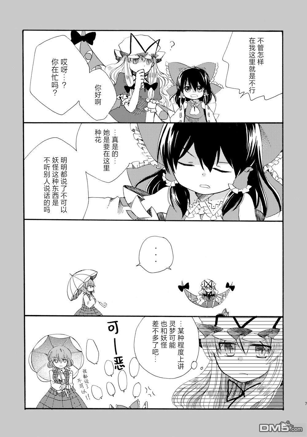 第75页