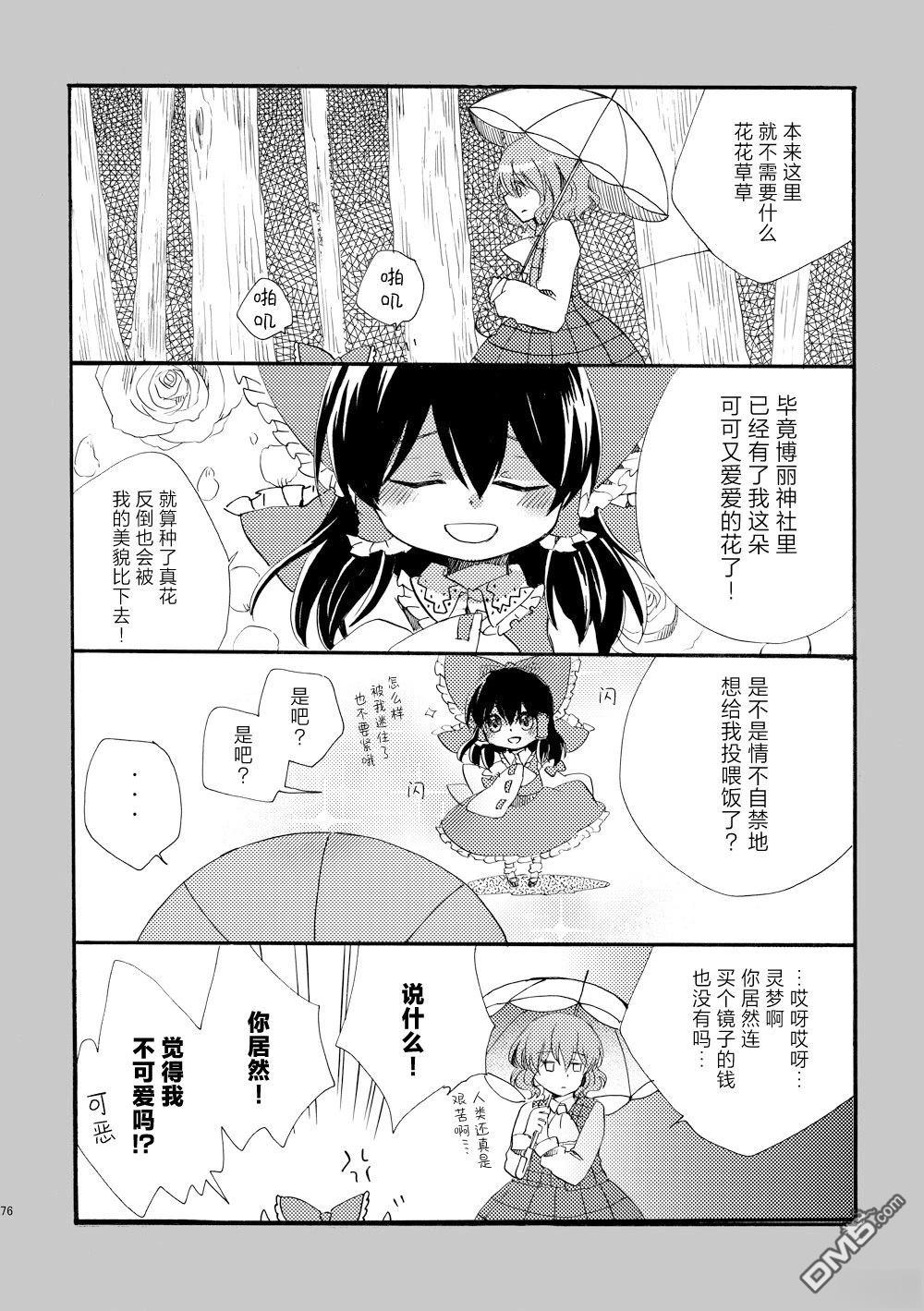第76页
