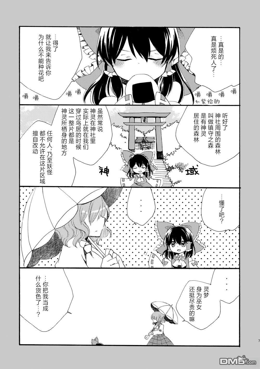 第77页