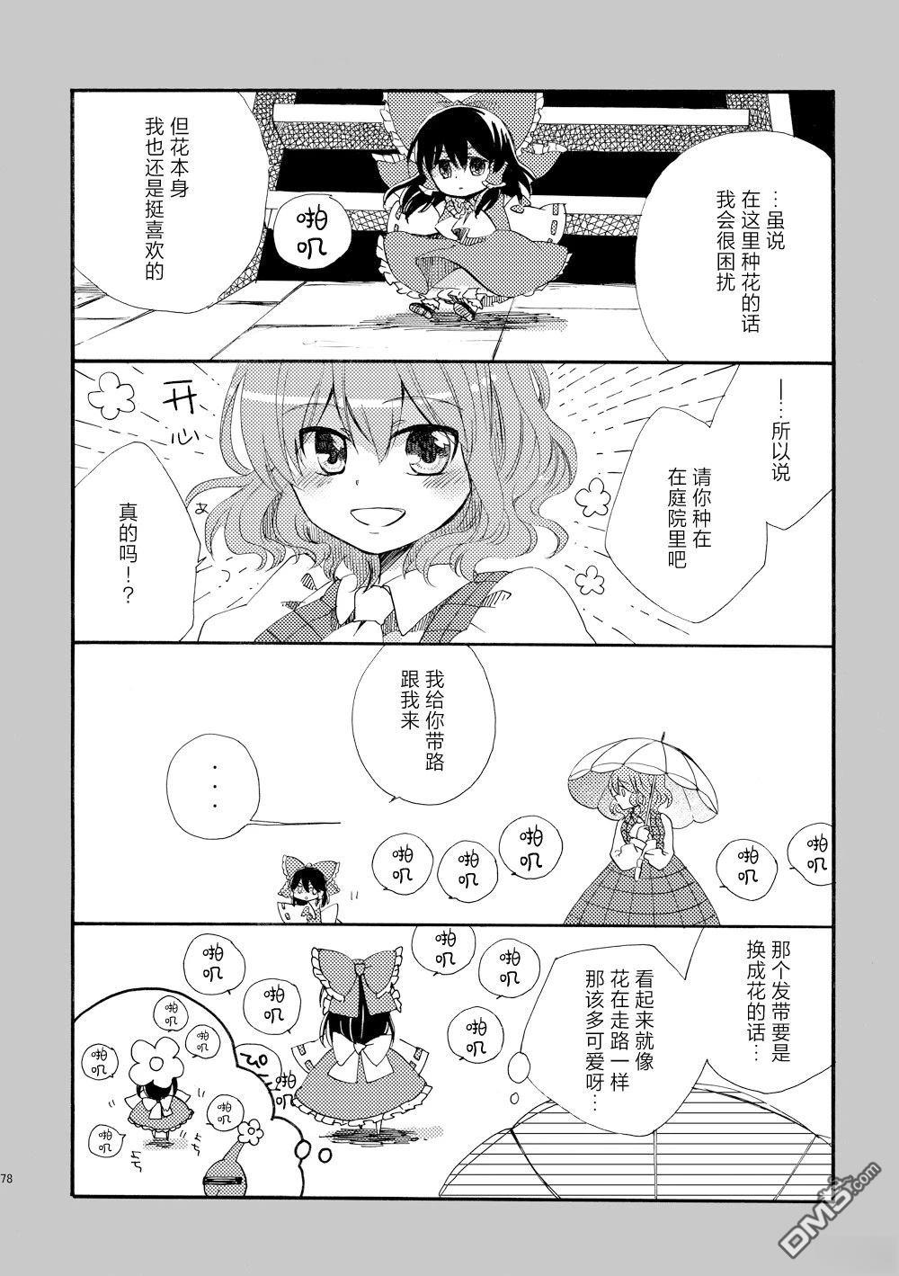 第78页