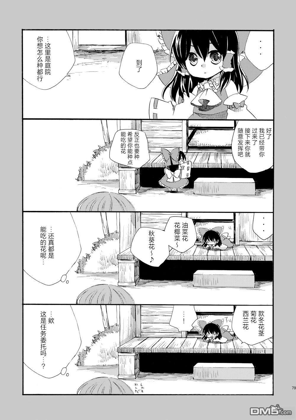 第79页