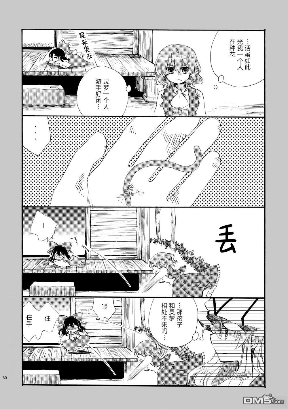 第80页
