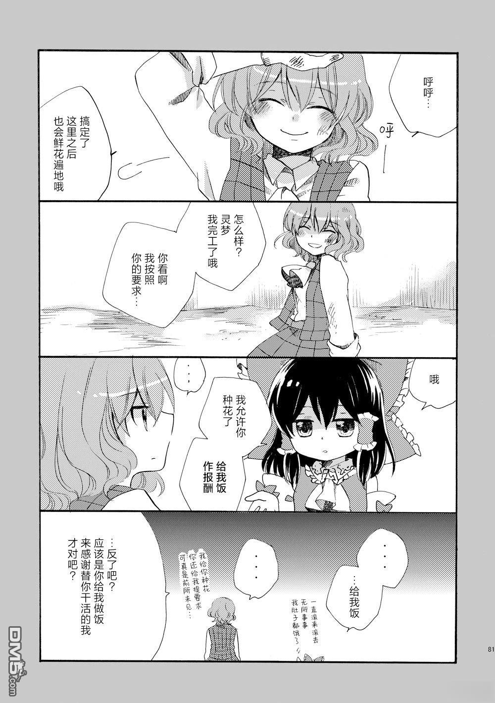 第81页