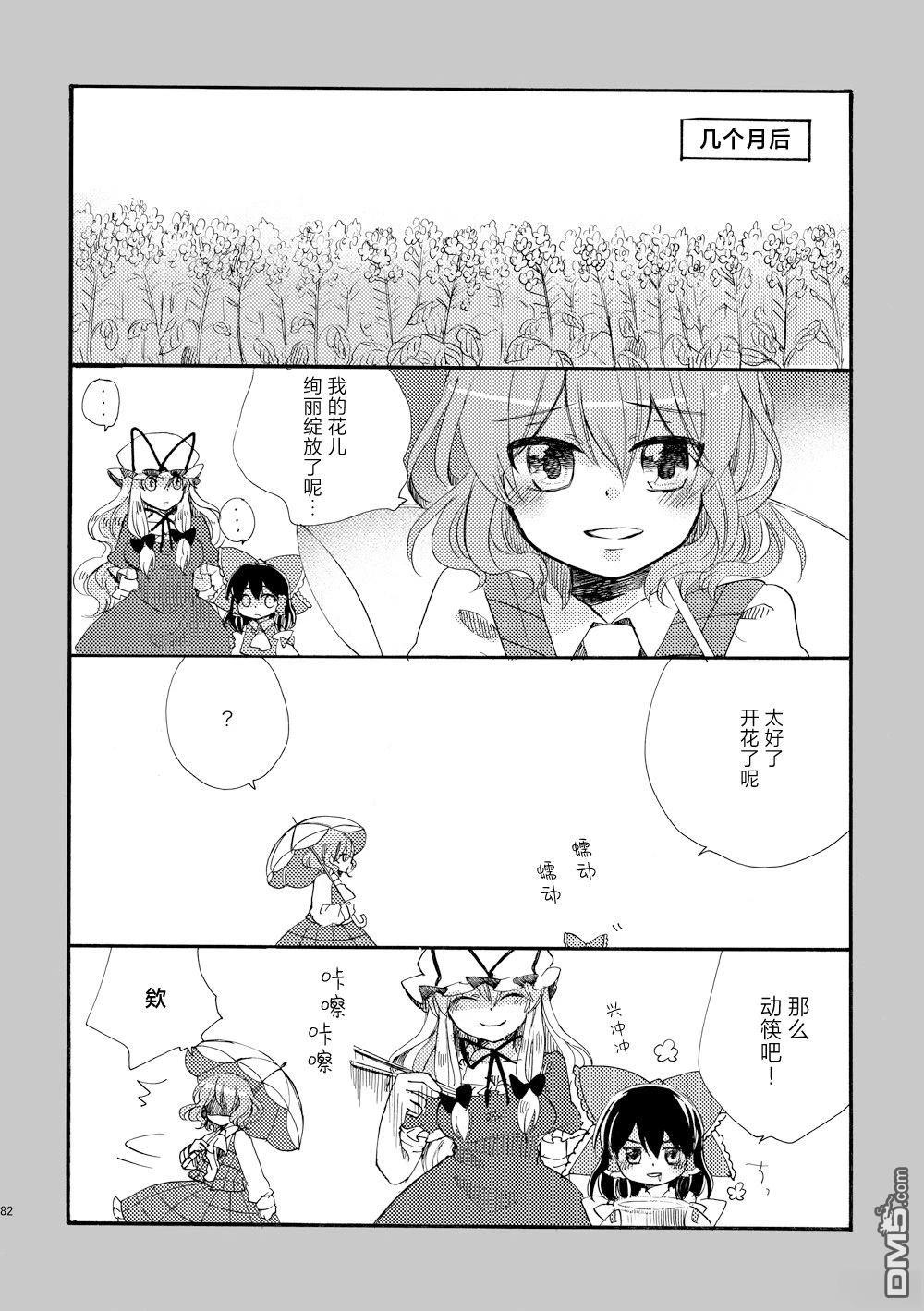 第82页