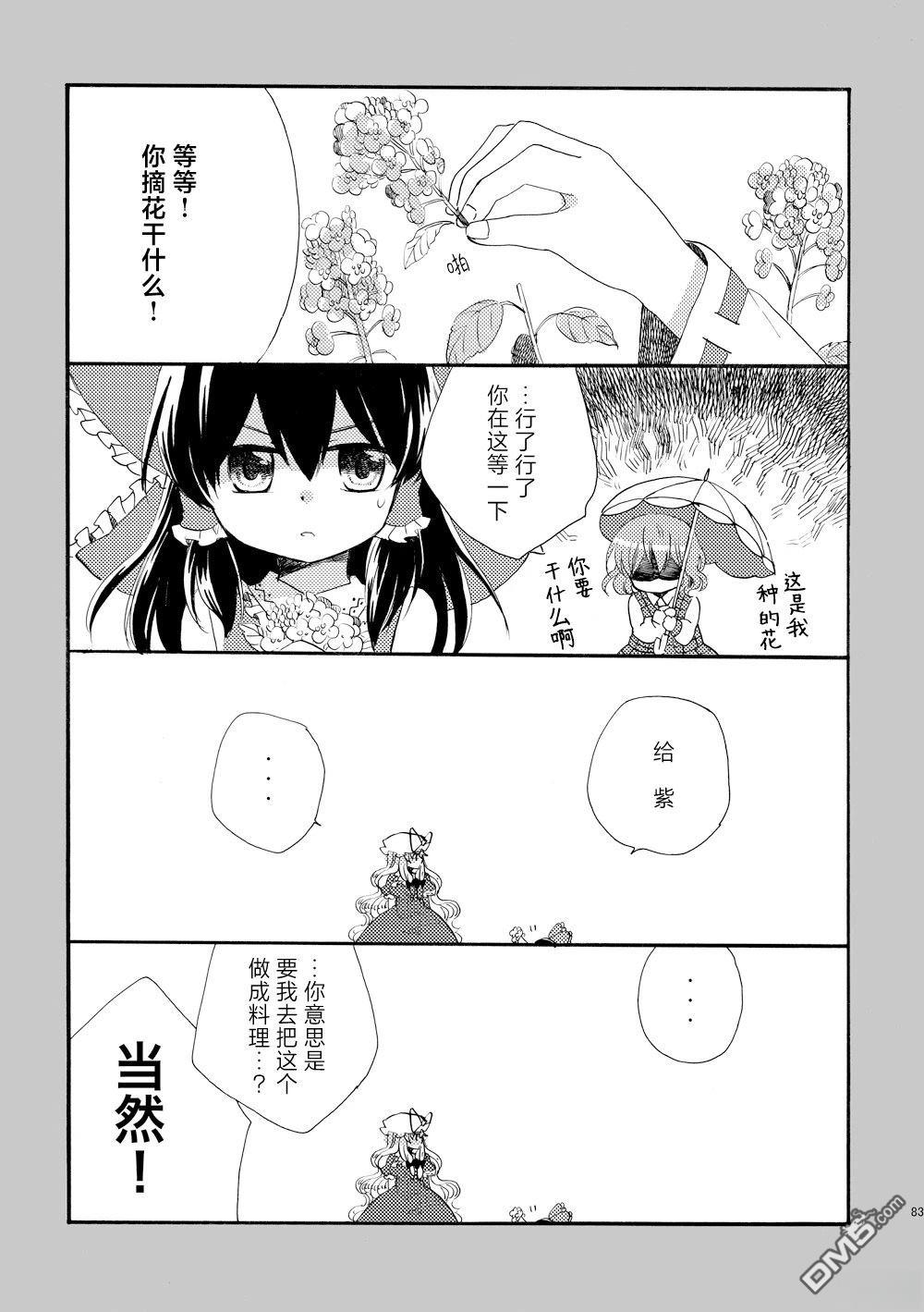 第83页