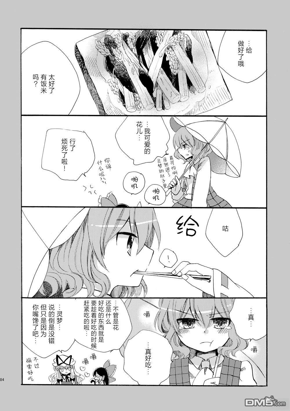 第84页