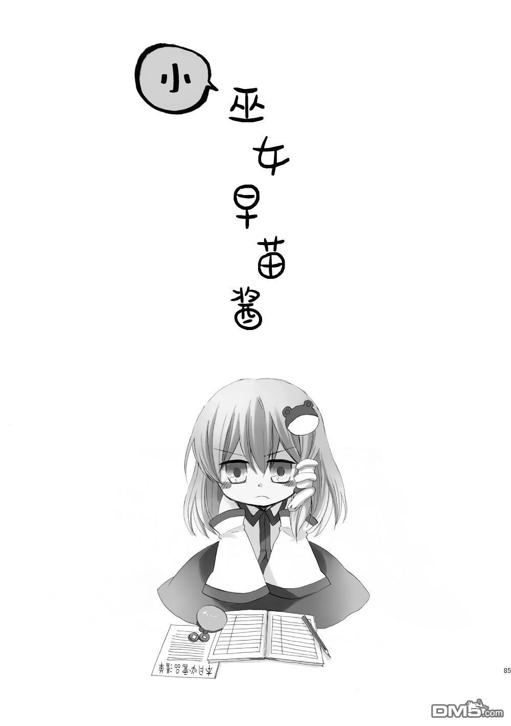 第85页