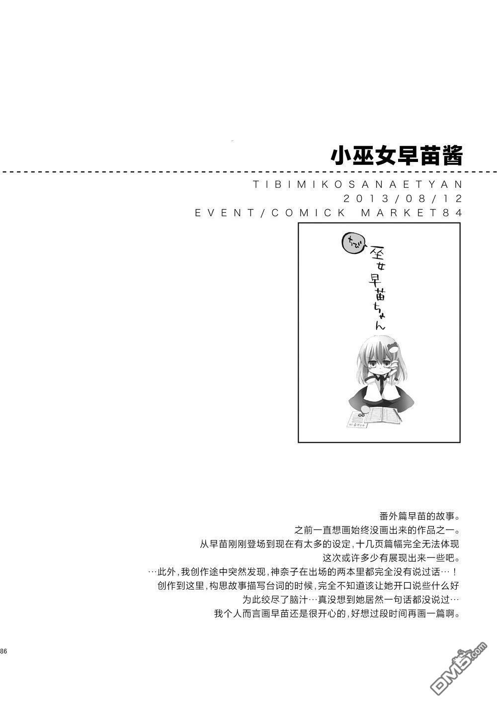 第86页