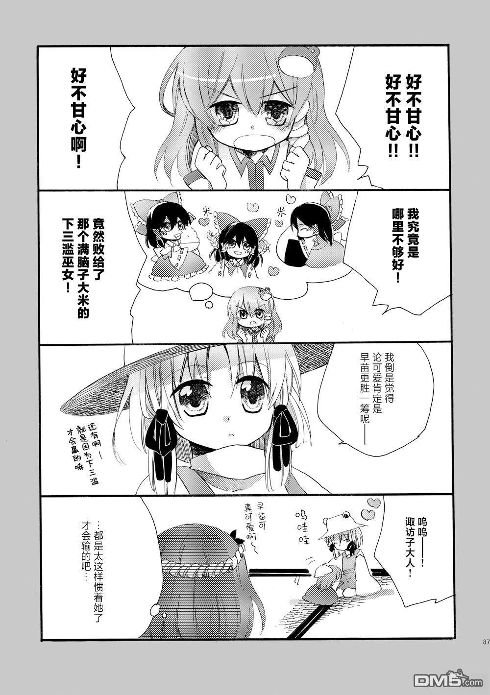 第87页