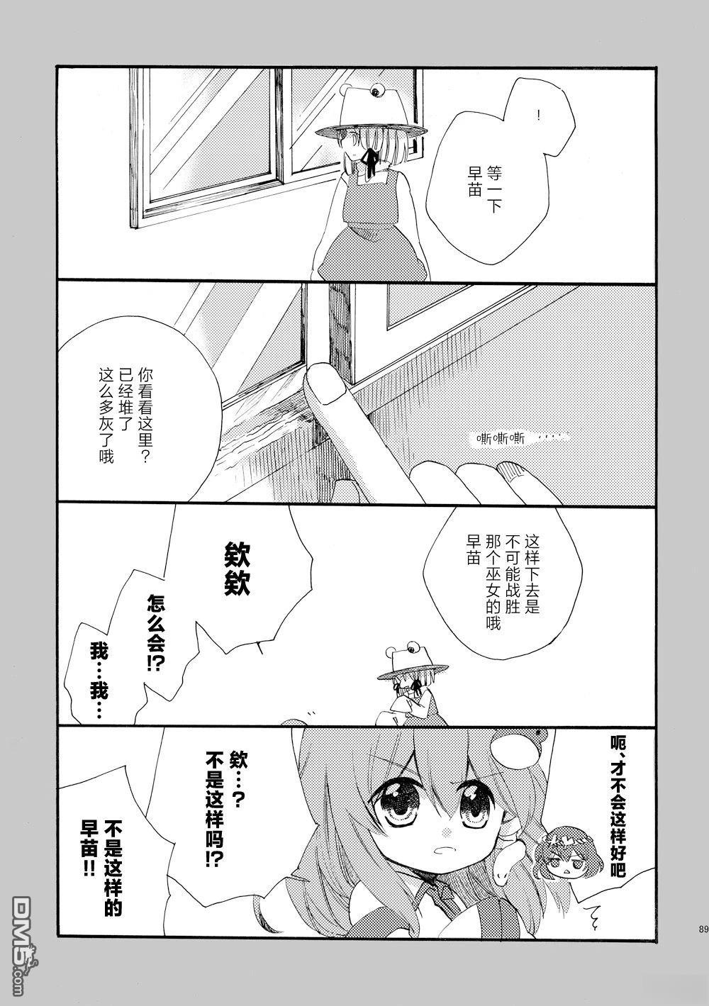 第89页