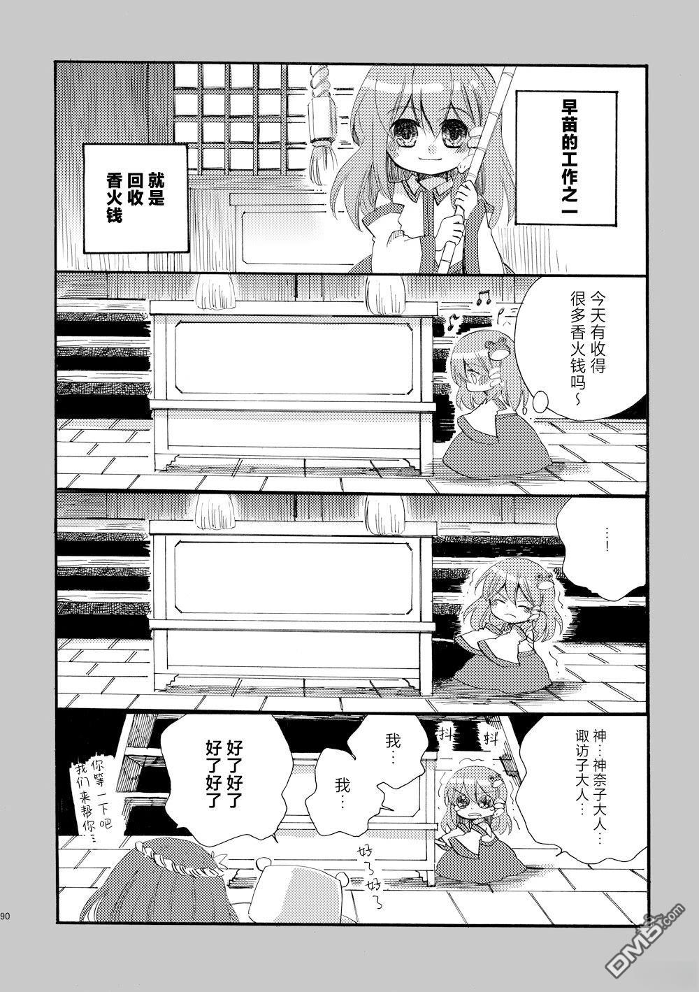 第90页