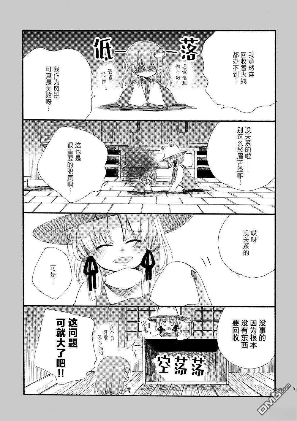 第91页