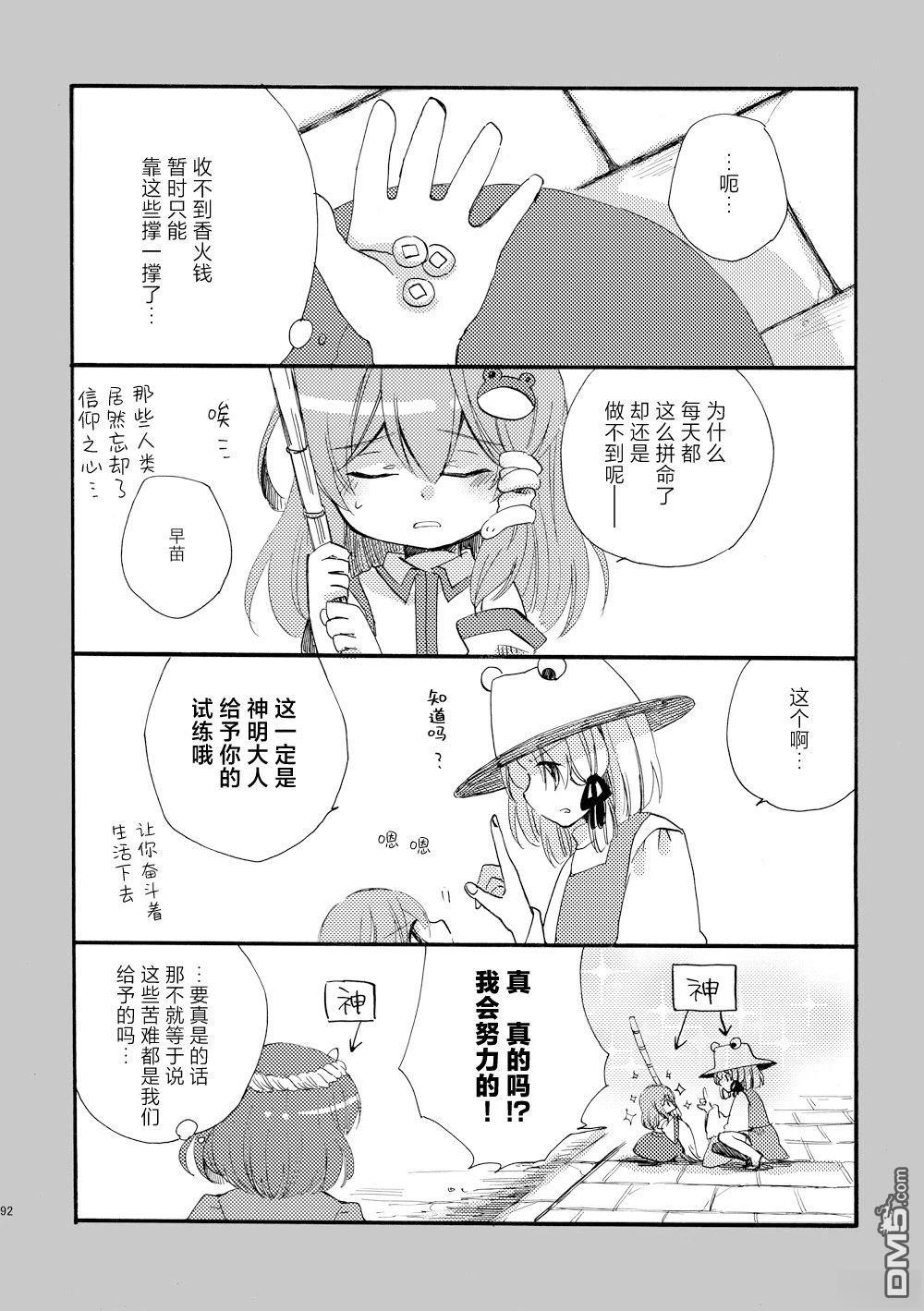 第92页