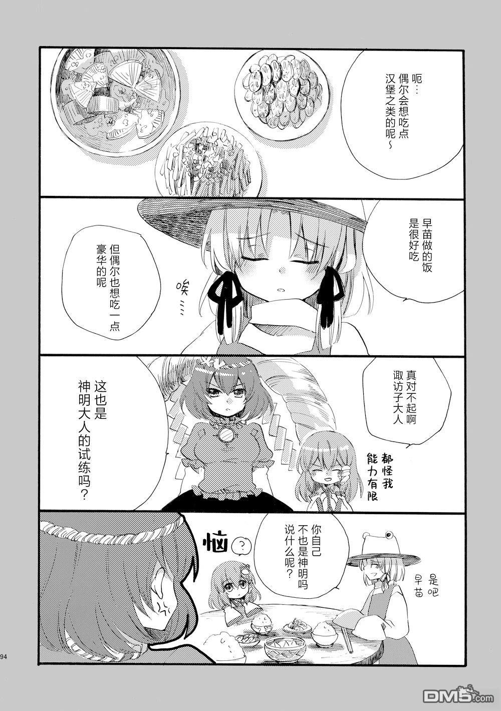 第94页