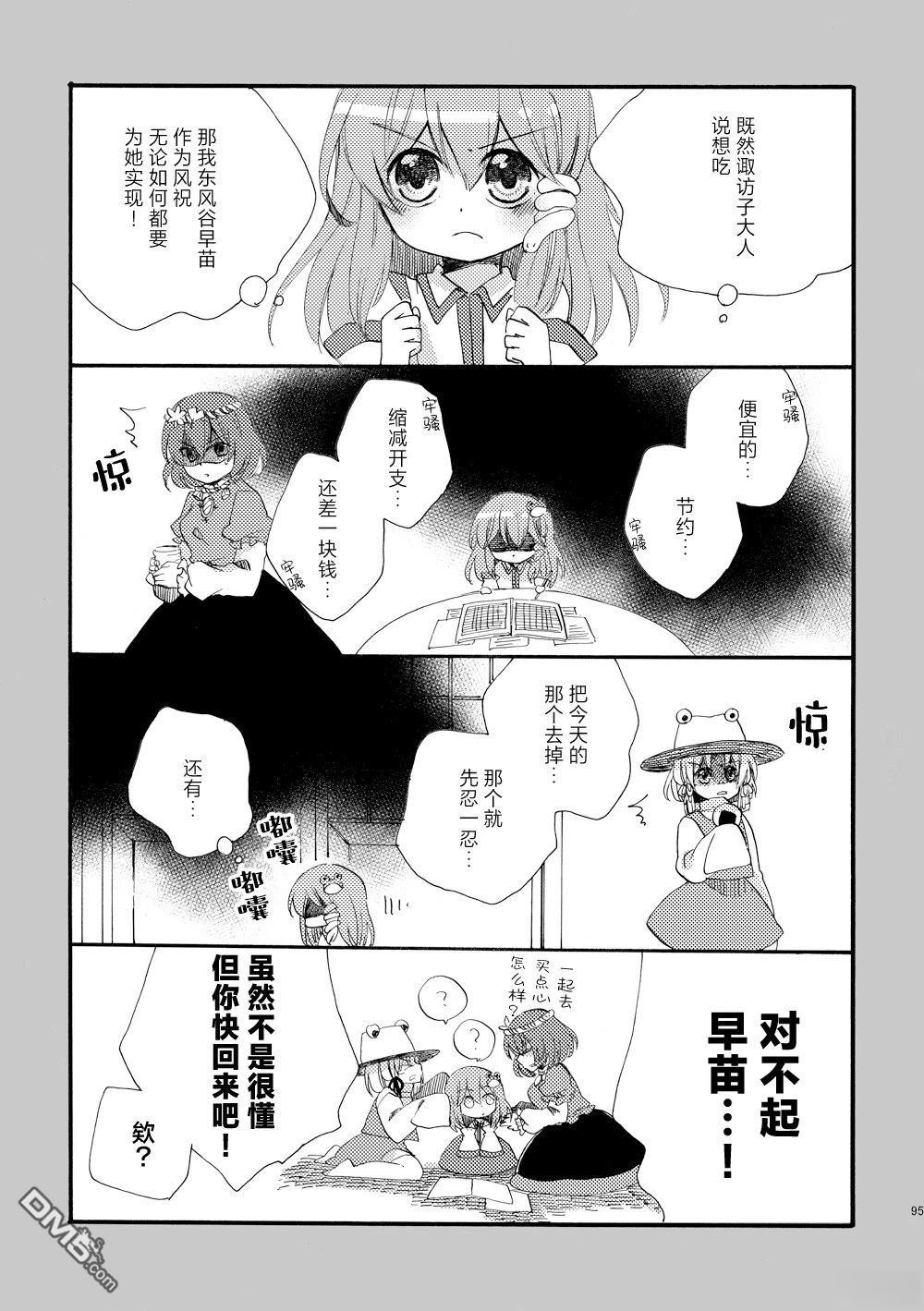 第95页